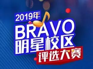 2019年钢琴排行榜_北京华乐绿城钢琴艺术中心 北京华乐琴行