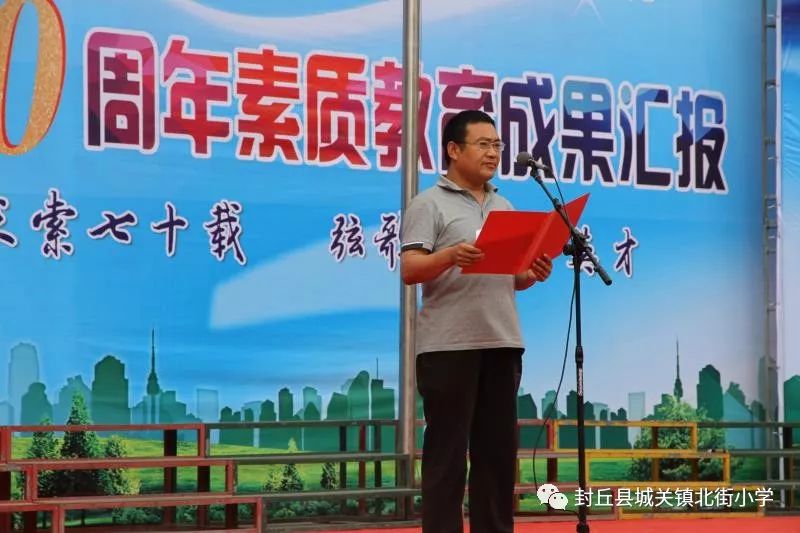 今天封丘这所学校迎来70岁生日没想到