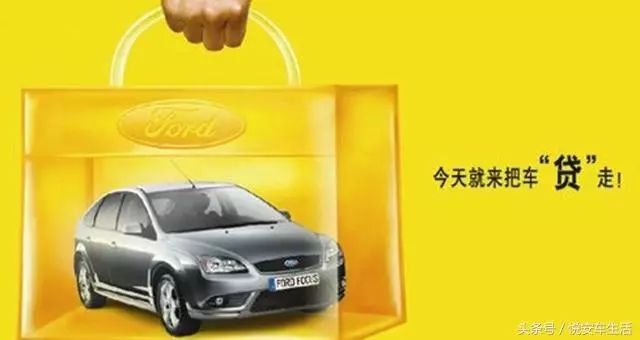 什么时候交首付买车 fd282d786d5f49629f4012f3dad2c7bc.jpeg