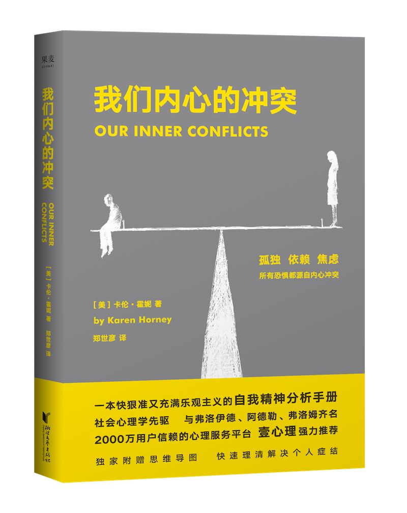 人口决定论_...开放四十年中国人口发展回顾与展望 会议举行(3)