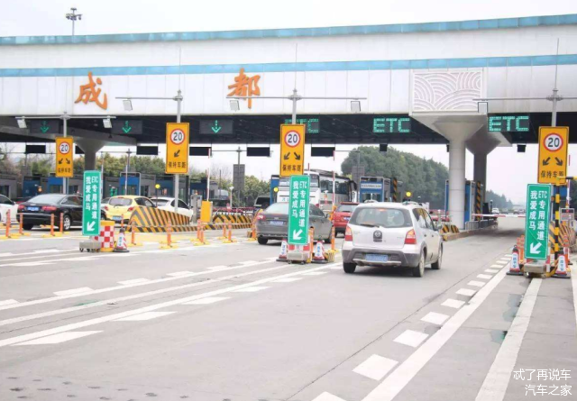 怎么上高速人工收费站 fea92edff7cb49d29f32d02cb49ead16.png