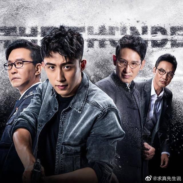 破冰行动导演道歉,回应为何不对名单拍照_李飞