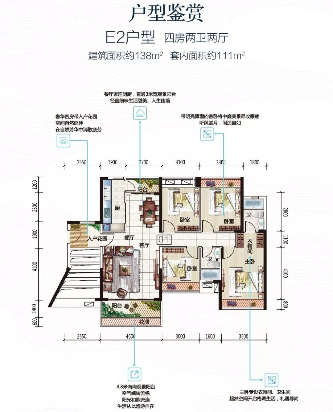 怀集这个楼盘全线8.7折起收官钜惠!大家快围观!