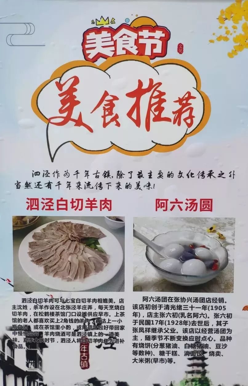 松江四中作为一所艺术特色学校,二十四节气美食海报给学习艺术的学生