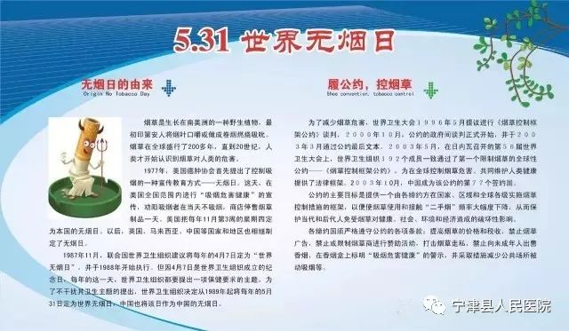 宁津县人口数_宁津县公安局(2)