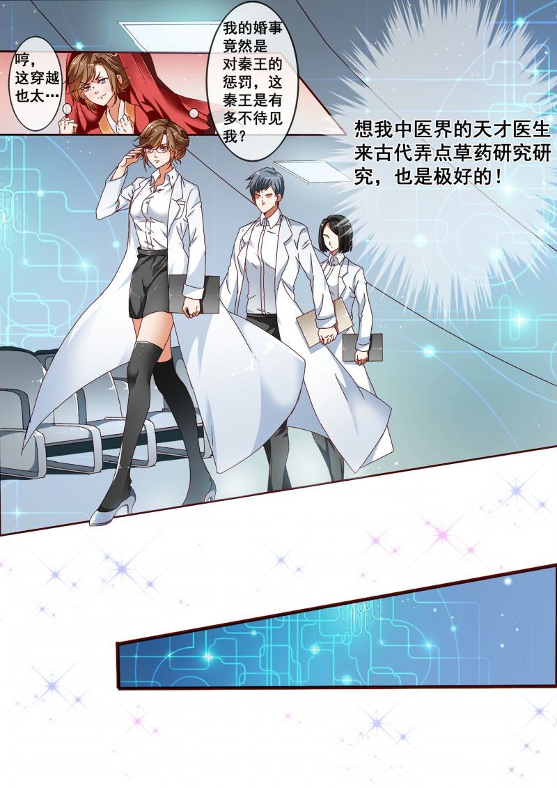 快看漫画下载完的漫画在哪里看 09b40067a69344b1ba0467647ac99301.jpeg