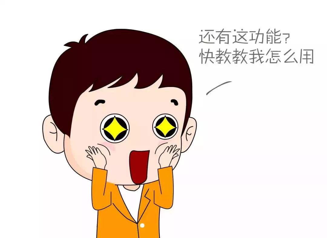 【黎行视频】黎城农商象棋ATM机新增扫码公告初级教学银行图片
