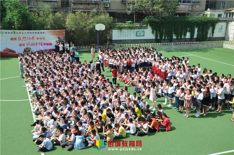 徐州市奎山小学举行建设平安校园反恐防暴演习活动