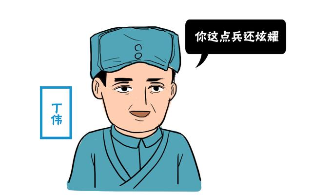 李云龙炫耀自己有8个营孔捷瞪直了眼为何丁伟却很淡定