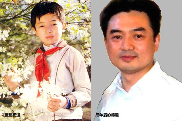 原创各年代小童星50年代陈克然60年代石小满70年代祝新运谁最难忘