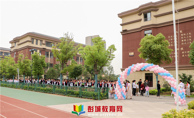 徐州市大学路实验学校隆重举行起航2019跨越成长仪式