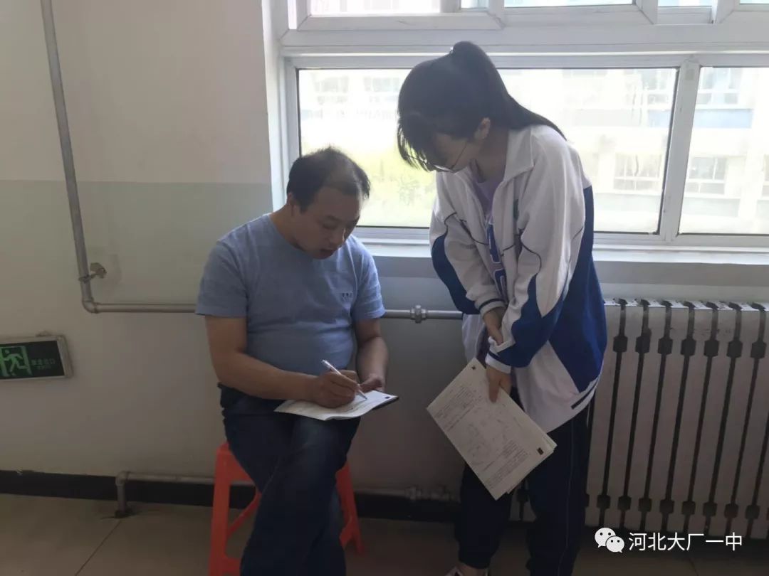 学品高考守护成就最美风景大厂一中高三年级开启自主复习新模式