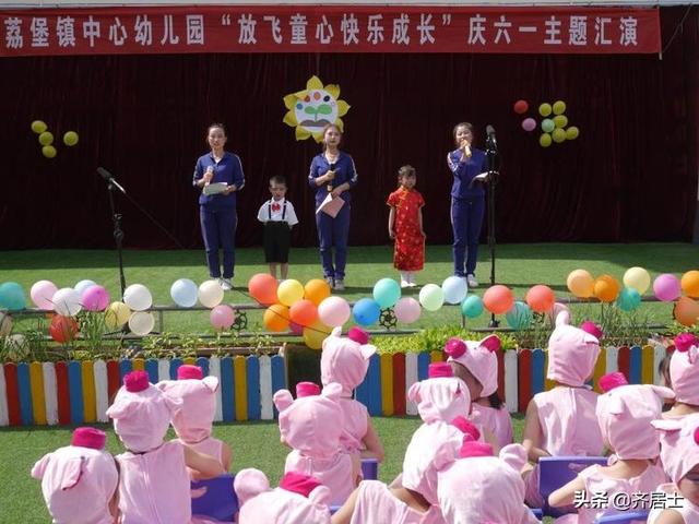 儿童节文艺表演活动 1b71951ac9204edb99b6c9ada577c809.jpeg