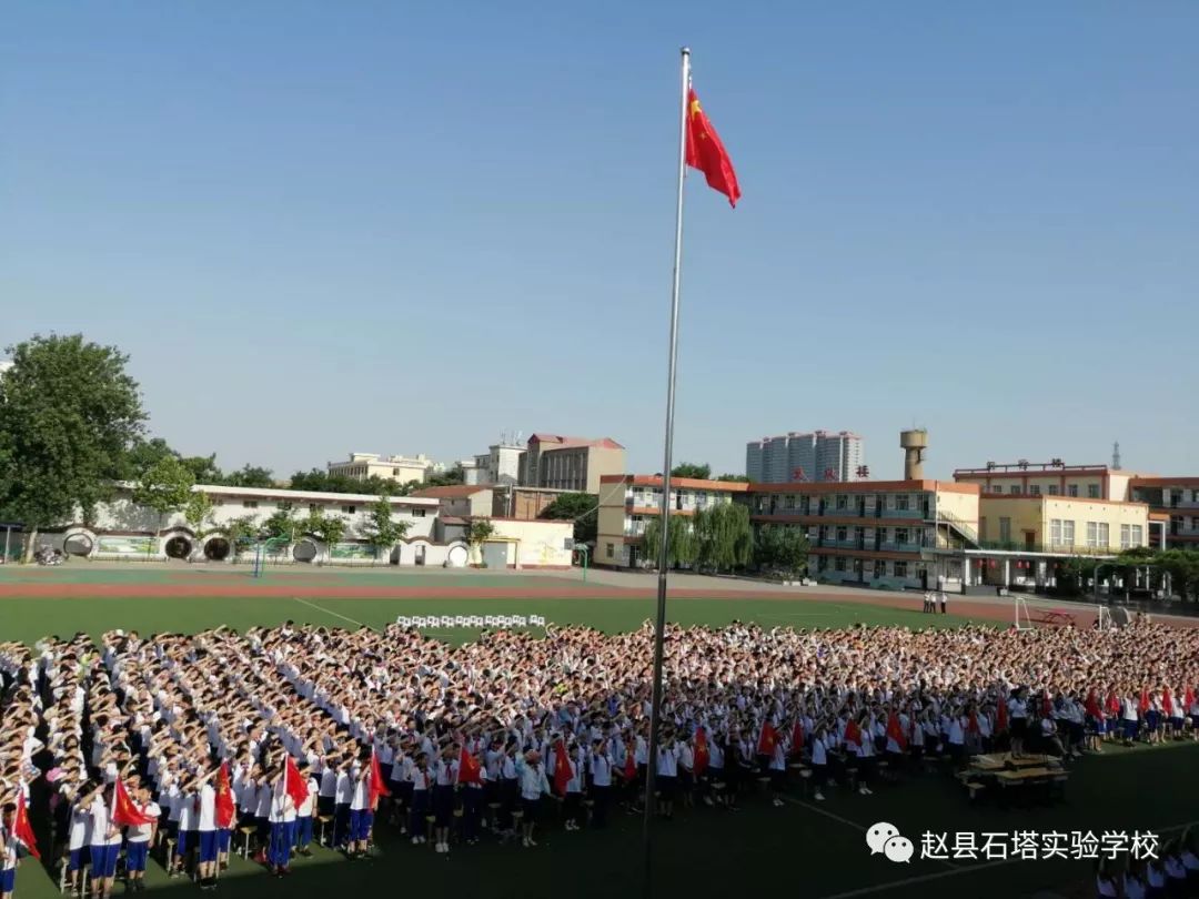 你好新时代石塔少年展风采