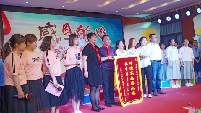 莲湖区星火路小学举行六一表彰庆祝会