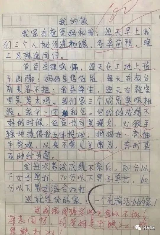 皮送什么成语_成语故事手抄报(2)