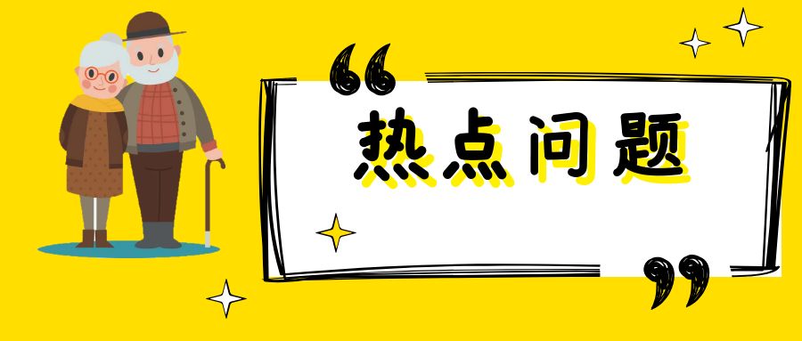 就业人口以中老年为主_以圆为主的创意画