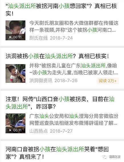 东北人口就是辟谣_王一博这就是街舞图片(3)