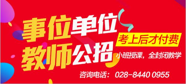 四川烟草招聘_2019四川烟草招聘吗 专卖局是这样回复的