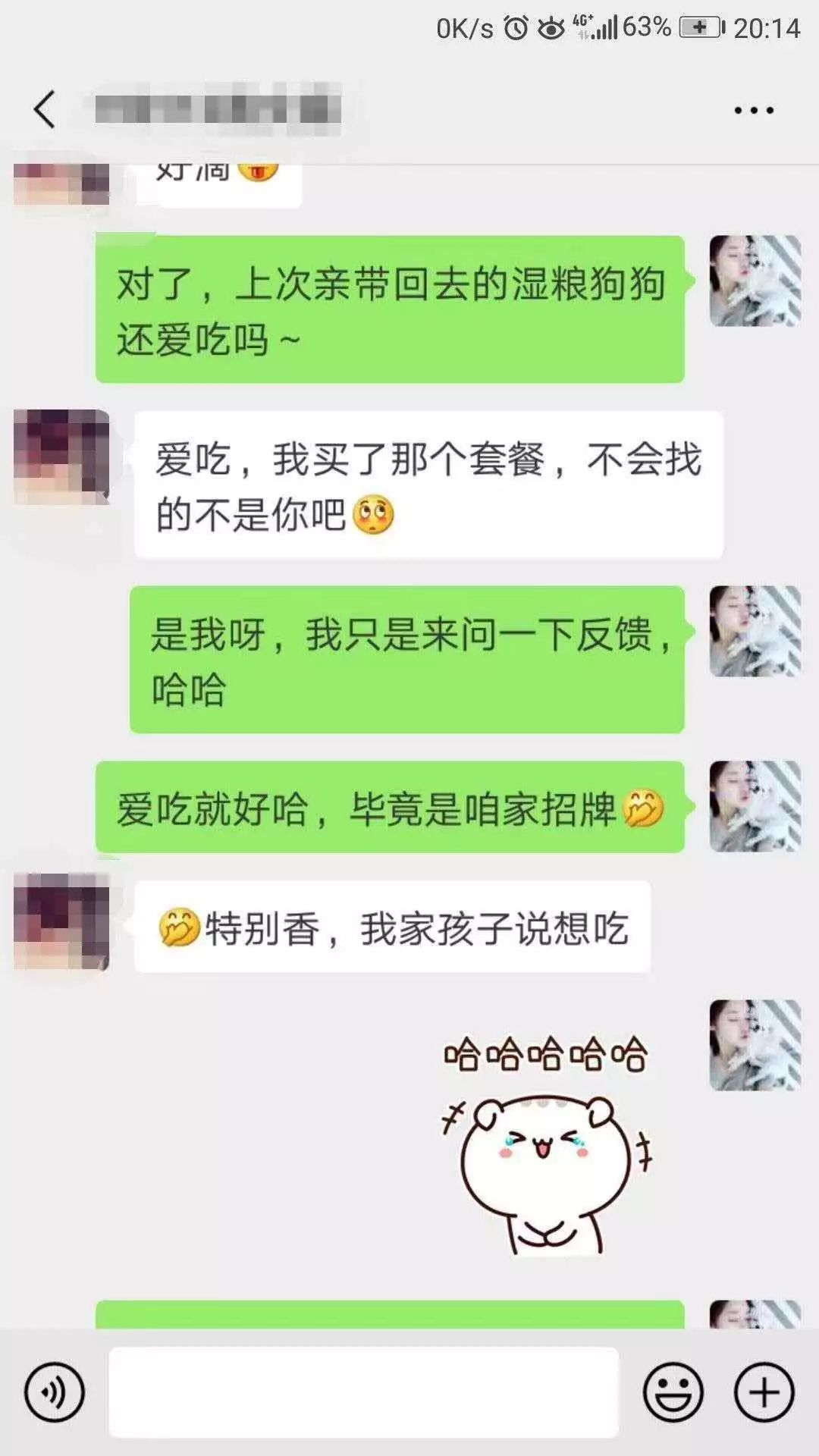 挑食还会长期喂食肉类,其实这样是会引发危害狗狗健康的"全肉症候群"