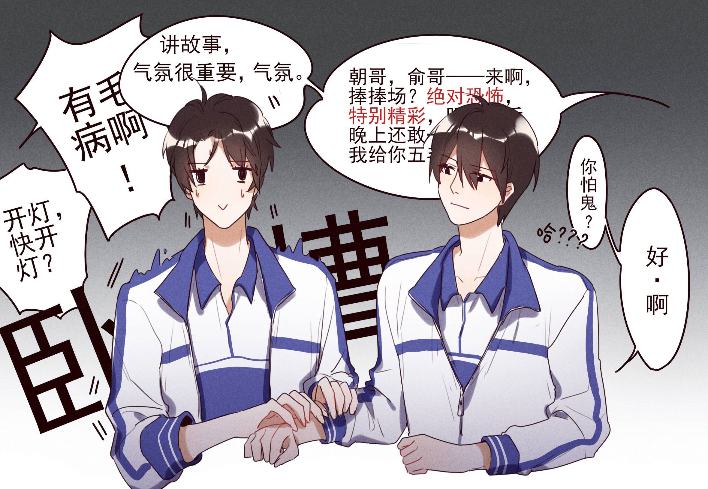 校园纯爱文排行榜_超好看的日本纯爱电影排行榜