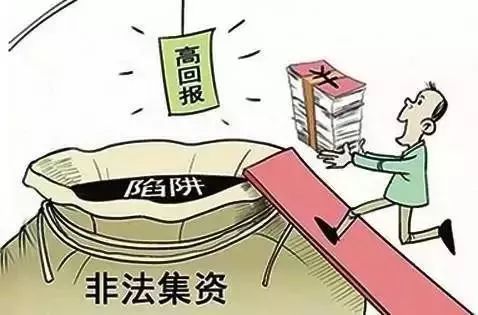 标会给存款人形成直接经济失掉数额正在250万元以上的;