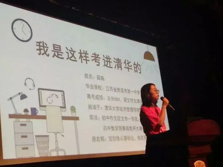 研学旅行暑假去北大清华与状元同行助力学习与成长全国中小学生最高