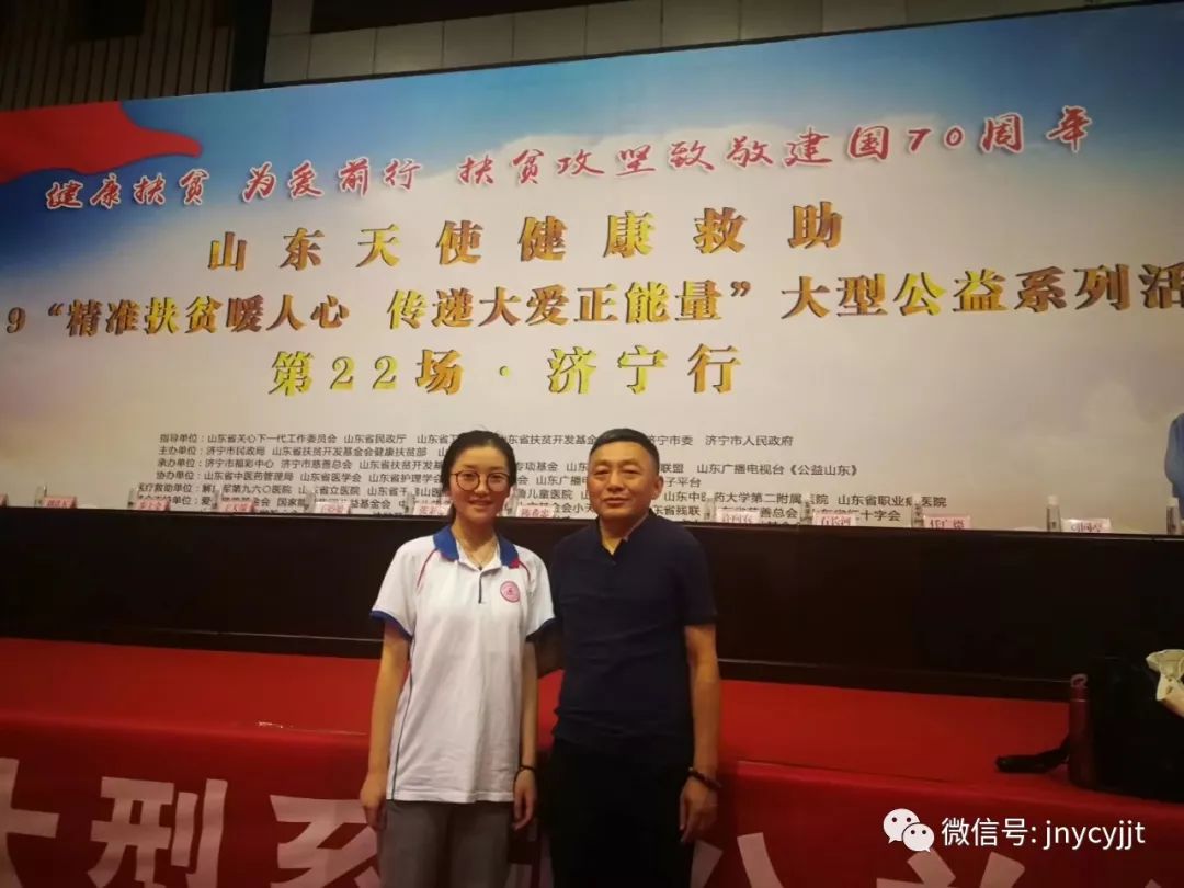 温佳宝和父亲温永明先生合影