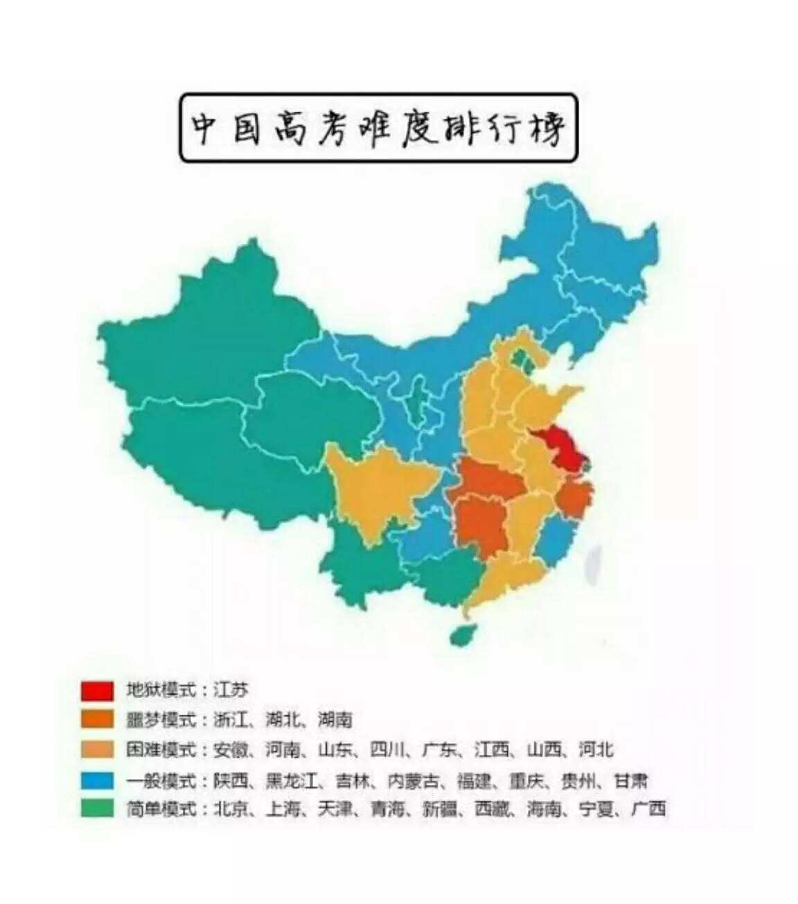 人口普查参赛省份填所在现在_全国人口普查省份(2)