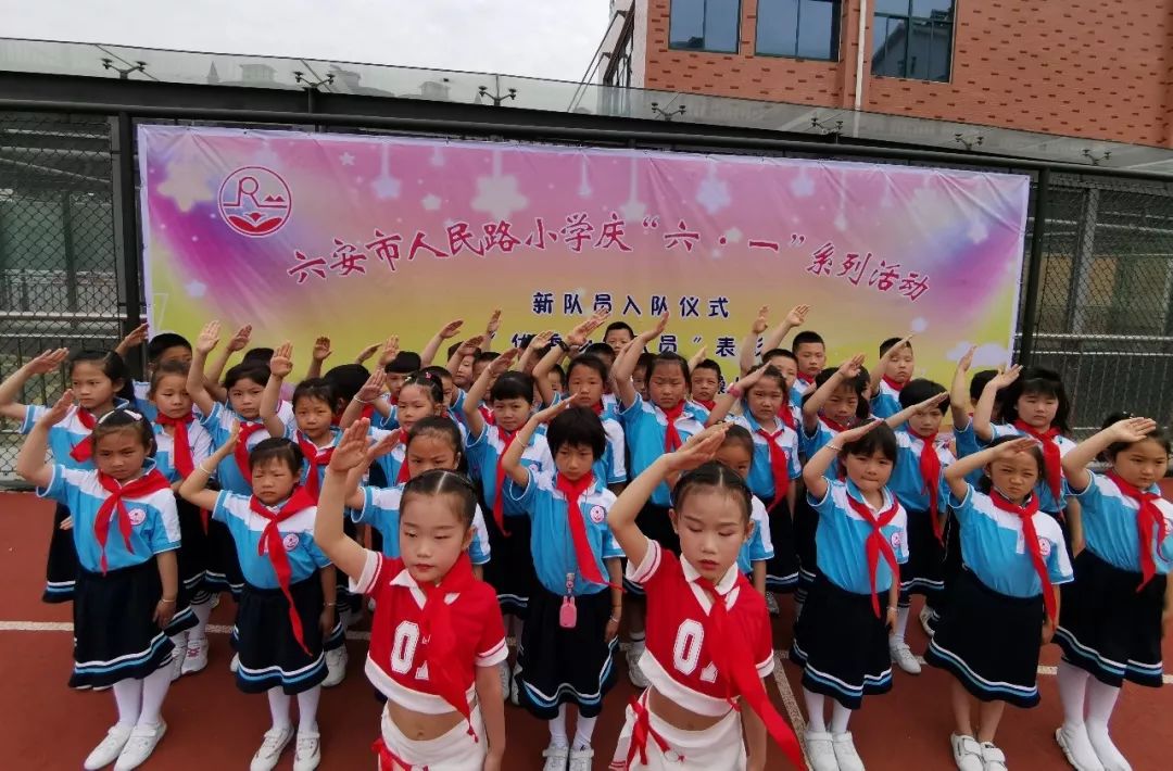 城北小学,解放路小学,人民路小学,皖西路小学.家长们,快看看