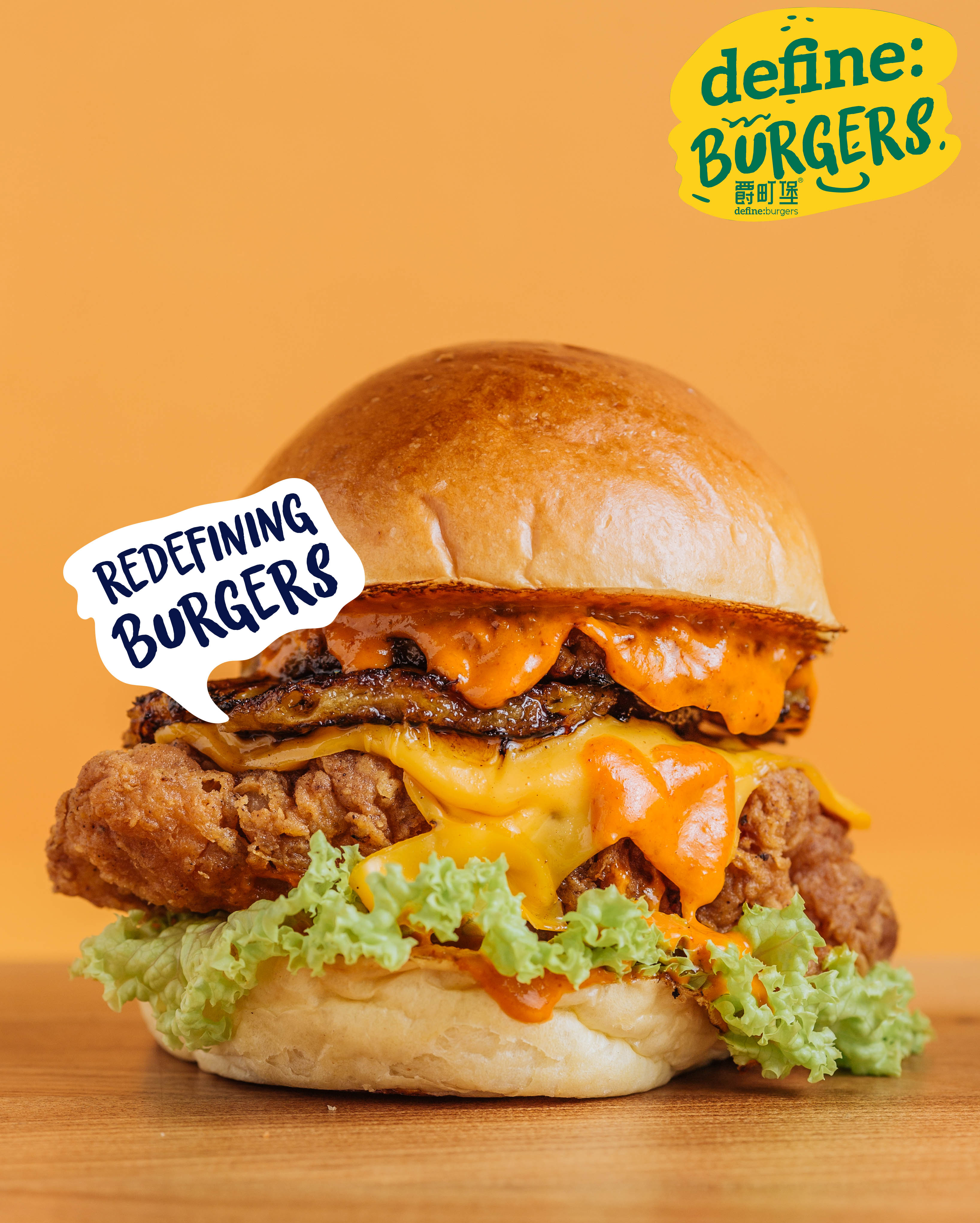 来自东南亚热带风味的汉堡品牌define burgers来了