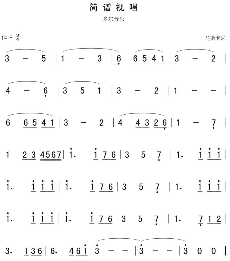 简谱1=降B