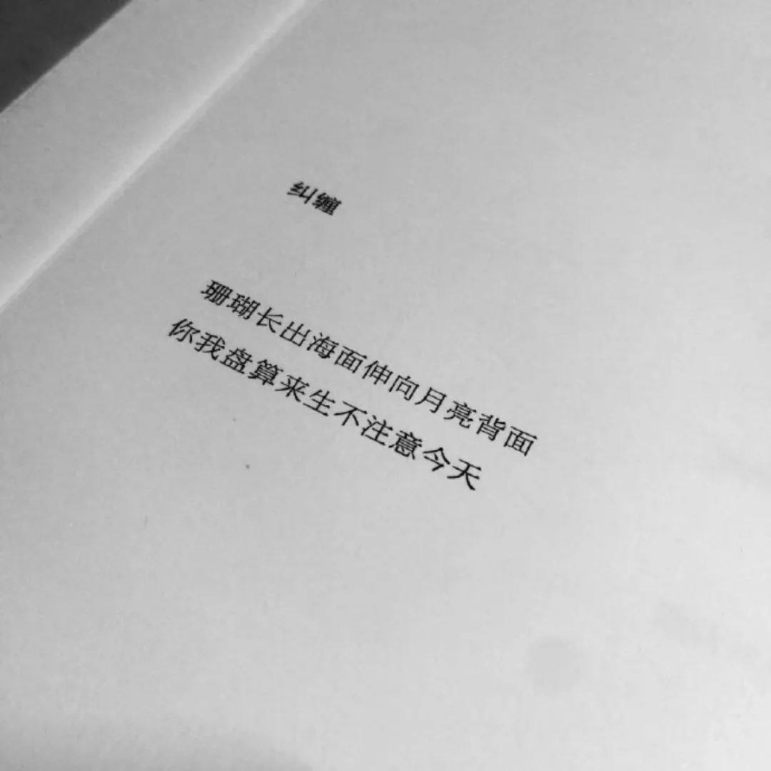 今日精選 他人即地獄