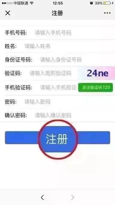 人口普查查身份证号码吗(3)