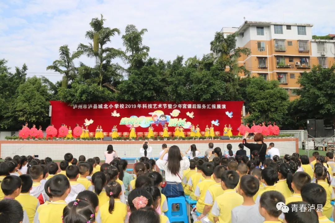 泸县城北小学校奇峰镇学校福集镇金银学校潮河学校得胜镇宋观学校当然