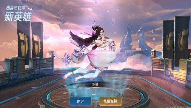 王者荣耀如何获取孙悟空 3591dc07736c4cbba43f6ed8f3ce4e42.jpeg