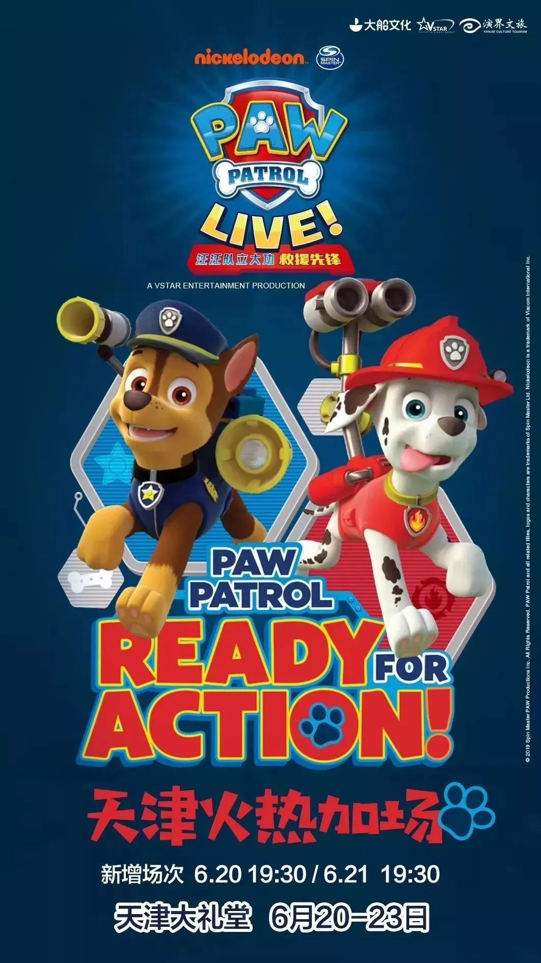 汪汪队动画片大全全集完整版 37222d6c4e0043d1b2f441ca43d19ee9.jpeg