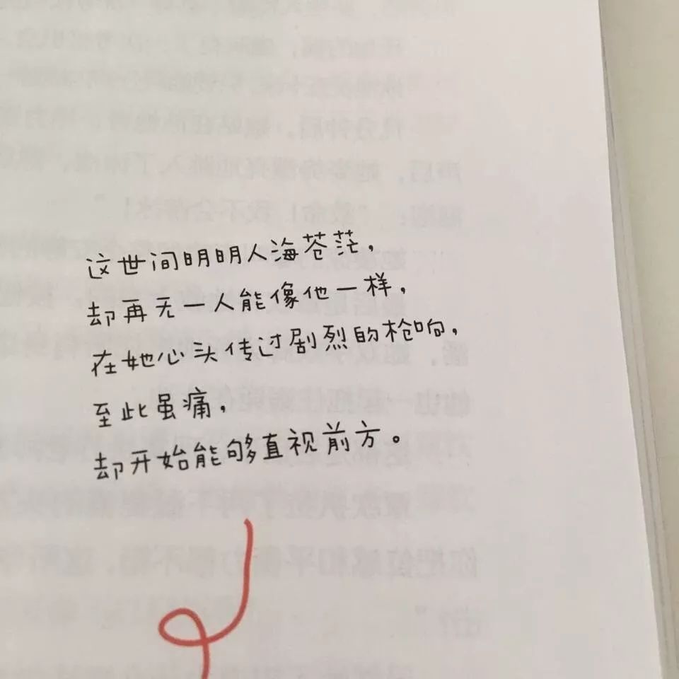 今日精選 他人即地獄
