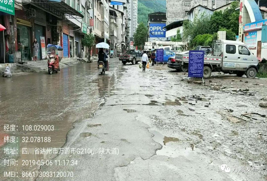 整治万源市还路于民强力规范路边摊