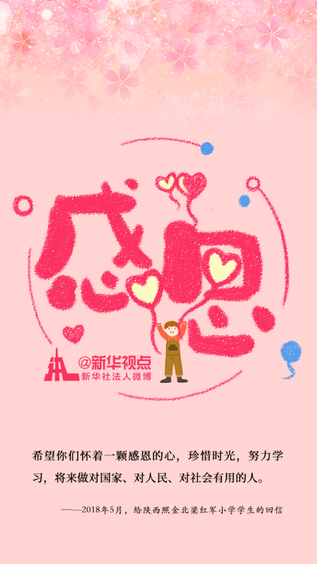 什么可教的成语_可什么可成语大全图片(3)