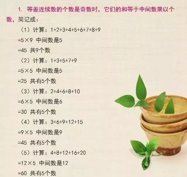 有什么方法可以快速背下三字经 3f00074a75a8402ba96df91a20f574d0.jpeg