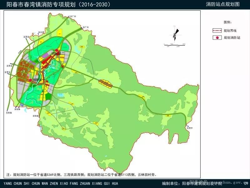 阳春市城区及15个镇区消防专项规划批前公示!