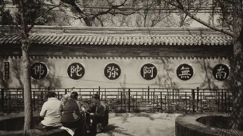 人均纲常_社会纲常图片(2)