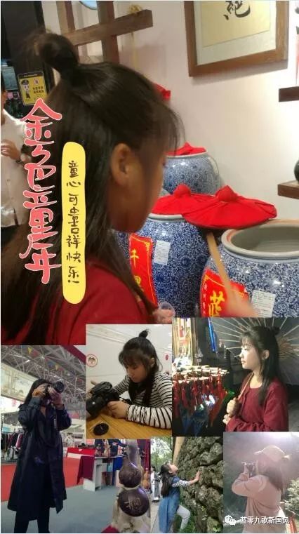 「小作者简介 」 九美,四年级学生.擅长诗歌和寓言的写作.