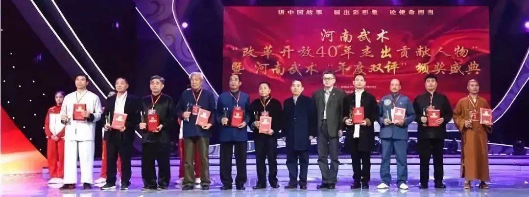 陈俊凌,陈小星,陈照森,耿军,和有禄,刘义明,释德扬,王宗仁河南武术"