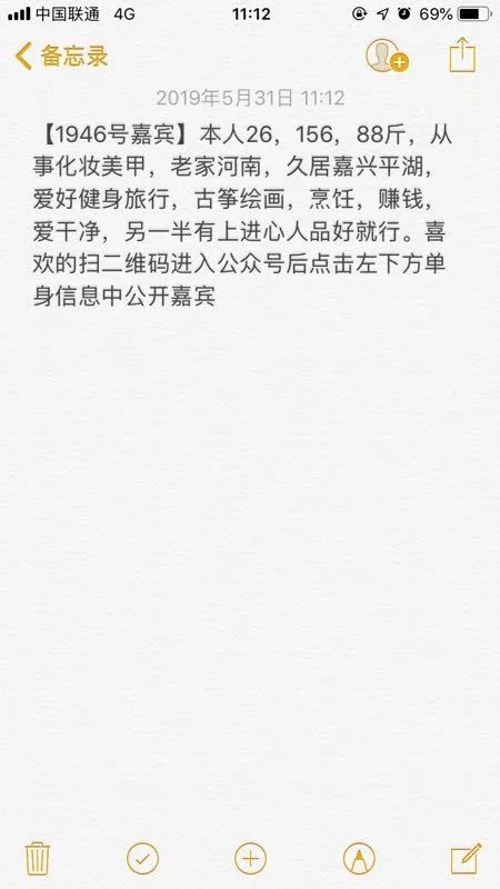 不想和你做朋友简谱_我才不想和你做朋友呢(2)