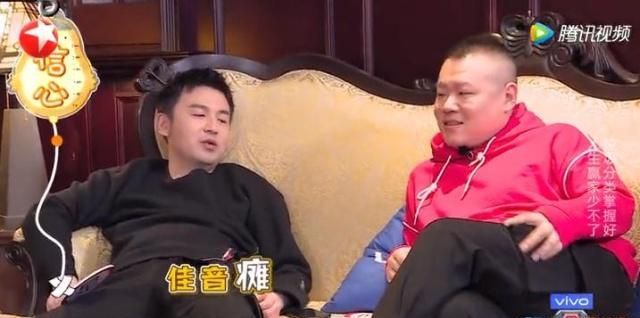 雷佳音拜岳岳为师郭京飞拜老郭为师那李光洁是雷佳音的什么人