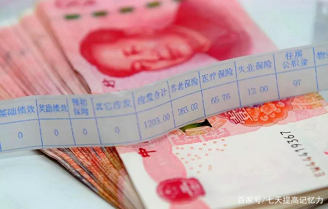 辽宁人均工资_辽宁舰飞行员工资(2)