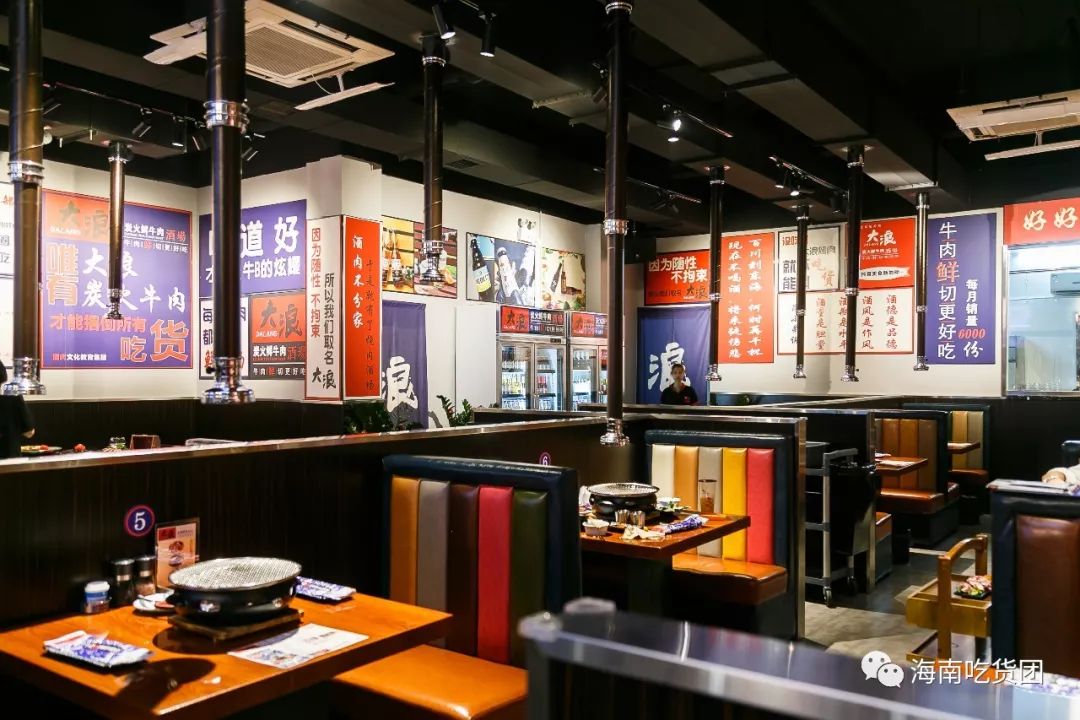 国贸网红美食新地标酒场里最会烤肉的店开业68折还送霸王餐
