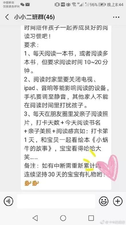 拍照感言朋友圈 49203b53c0a346d4ab0c92ac41df6274.jpeg